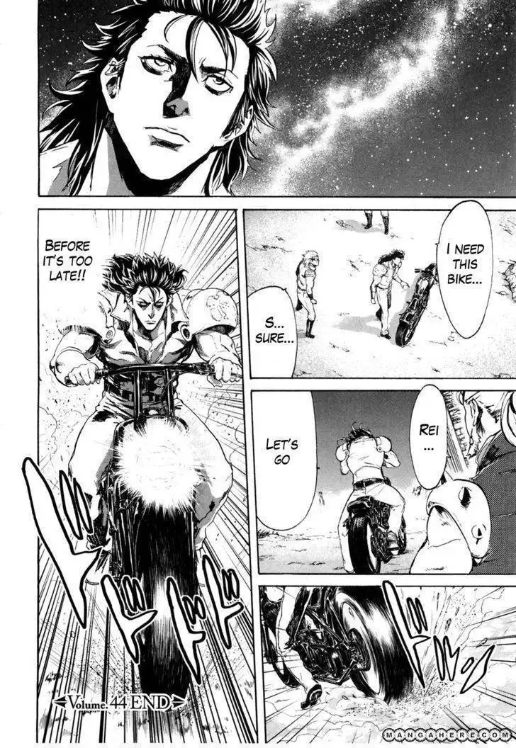 Soukoku no Garou - Hokuto no Ken Rei Gaiden Chapter 44 16